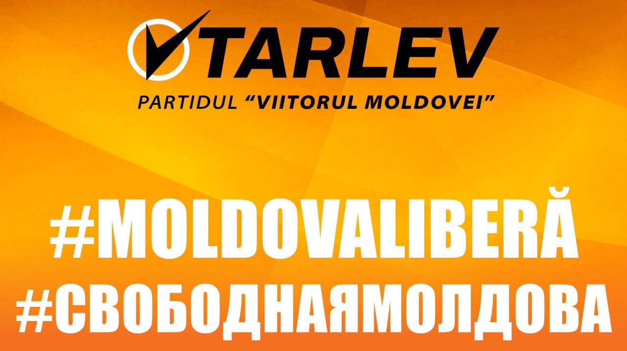 ОБЪЯВЛЕНИЕ О ГРАЖДАНСКОЙ МОБИЛИЗАЦИИ